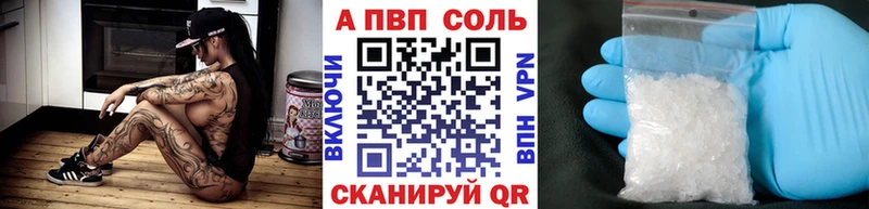 Продажа наркотиков Армавир Cocaine  A-PVP  Марихуана  МЕФ 