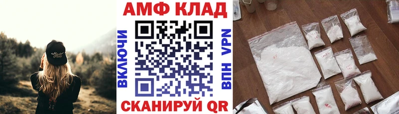 АМФ Premium Армавир