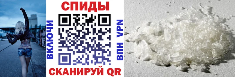 Amphetamine Premium где купить наркотик Армавир