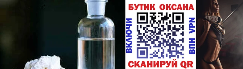 БУТИРАТ BDO  кракен онион  Армавир 