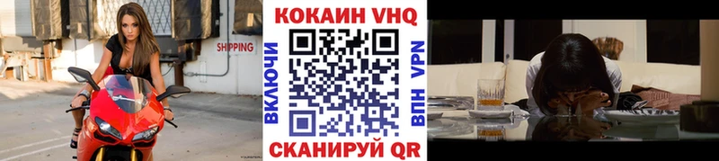 сколько стоит Армавир COCAIN Fish Scale
