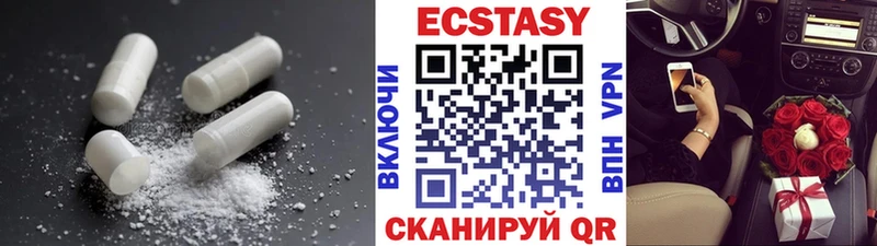 это Telegram  даркнет сайт  Армавир  Ecstasy ешки 