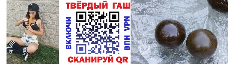 ГАШИШ Premium  купить   Армавир 