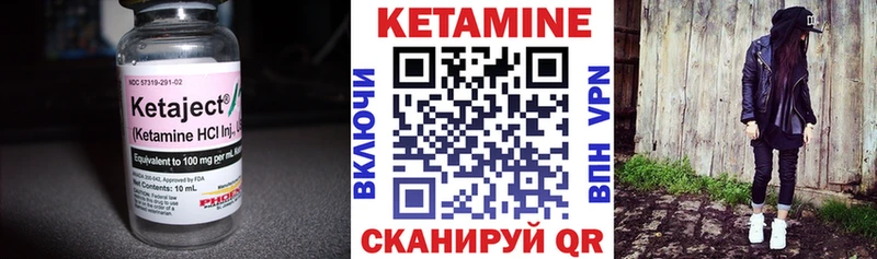 купить наркоту  Армавир  КЕТАМИН ketamine 