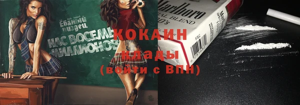 тгк Белокуриха