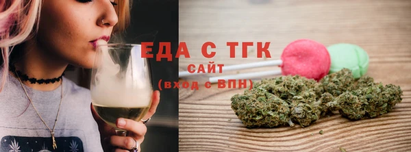 бутик Медногорск