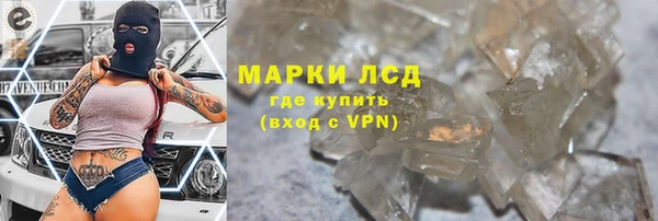 тгк Белокуриха