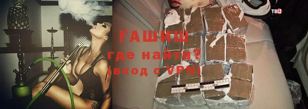 тгк Белокуриха