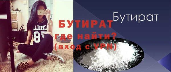 винт Богородицк