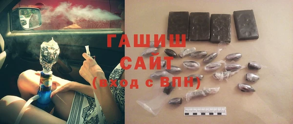 герыч Беломорск