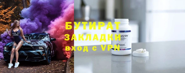 прущие грибы Баксан