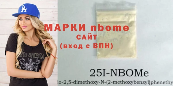 2c-b Белоозёрский