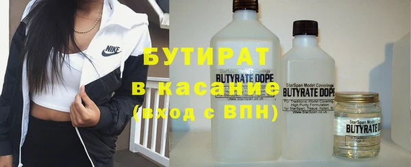 тгк Белокуриха