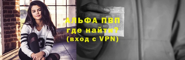 герыч Беломорск
