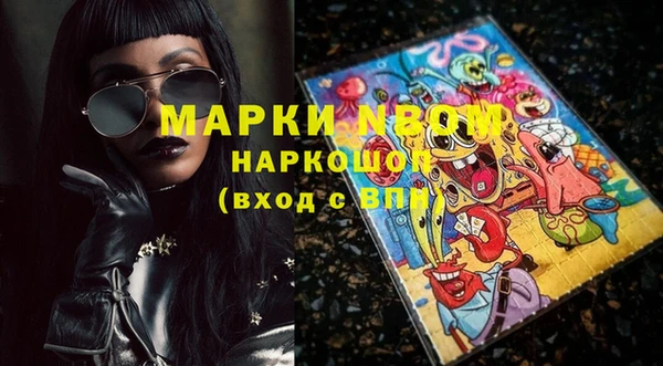 винт Богородицк