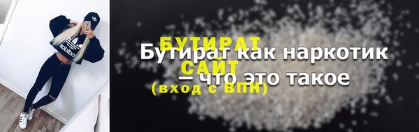 меф VHQ Ступино