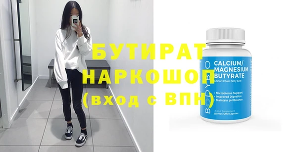 2c-b Белоозёрский