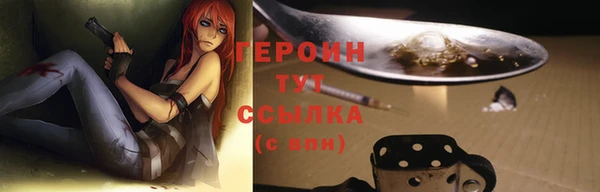 герыч Беломорск