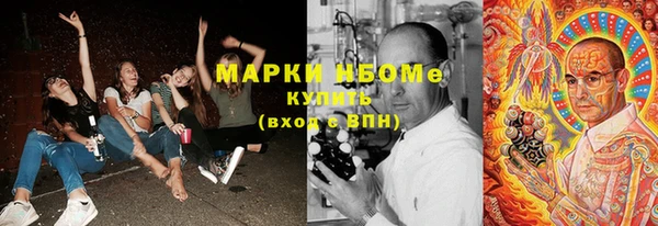 герыч Беломорск
