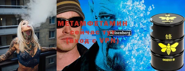 герыч Беломорск