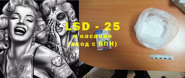 кристаллы Струнино