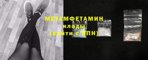герыч Беломорск