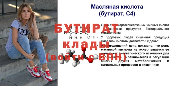 тгк Белокуриха