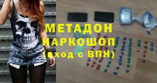 каннабис Богданович