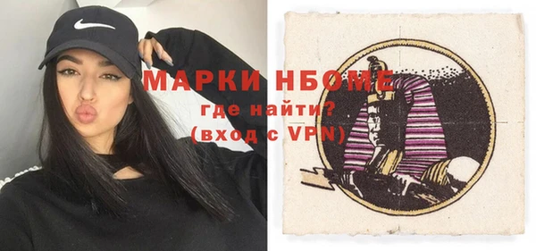герыч Беломорск