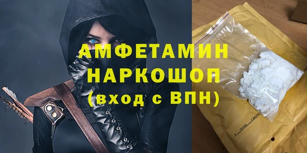 герыч Беломорск