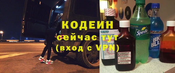 герыч Беломорск