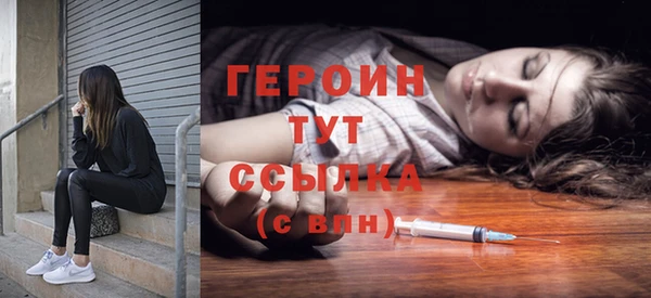 тгк Белокуриха