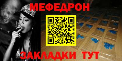 метадон Комсомольск-на-Амуре