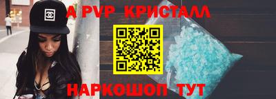 метадон Комсомольск-на-Амуре