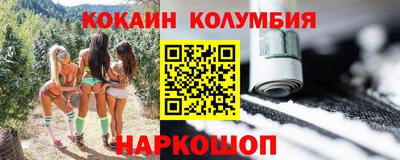 каннабис Кингисепп
