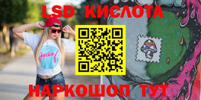 кокаин перу Кинель