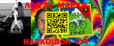 кокаин перу Кинель
