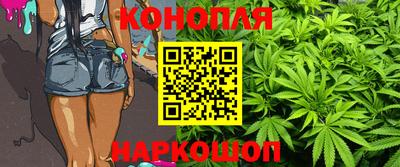 каннабис Кингисепп