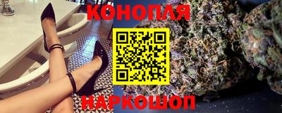 каннабис Кингисепп