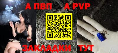 метадон Комсомольск-на-Амуре