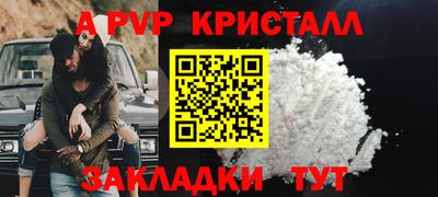 ПСИЛОЦИБИНОВЫЕ ГРИБЫ Конаково