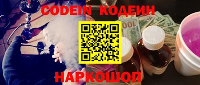 кокаин перу Кинель