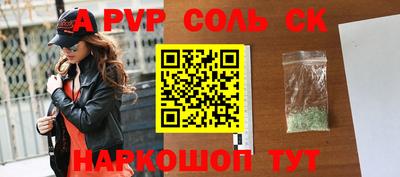 метадон Комсомольск-на-Амуре