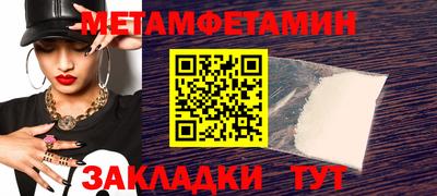 метадон Комсомольск-на-Амуре