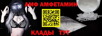 метадон Комсомольск-на-Амуре
