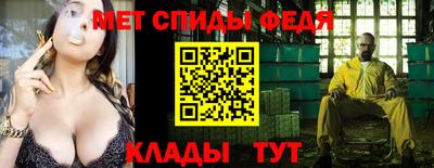 метадон Комсомольск-на-Амуре