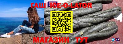 метадон Комсомольск-на-Амуре