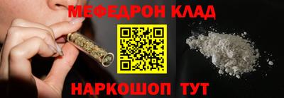 каннабис Кингисепп