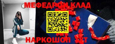 кокаин перу Кинель
