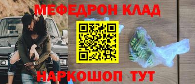 кокаин перу Кинель